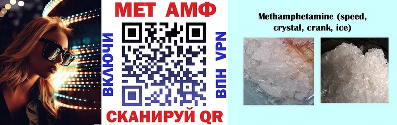 mega как войти  Салават  АМФЕТАМИН VHQ 