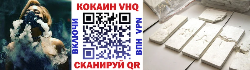 Cocaine Columbia  Салават 