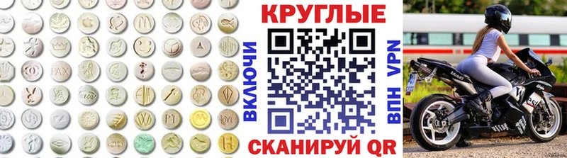 ЭКСТАЗИ DUBAI  blacksprut зеркало  Салават 