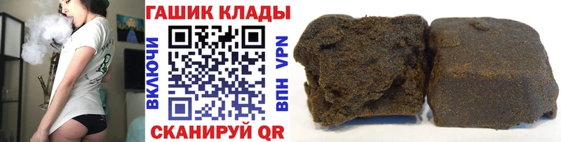 ГАШ Cannabis Салават