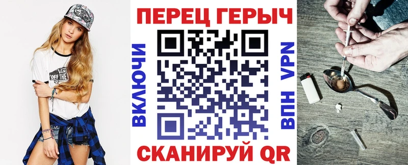 ГЕРОИН VHQ ОМГ ОМГ зеркало Салават