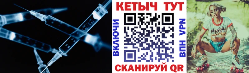 КЕТАМИН VHQ  Салават 