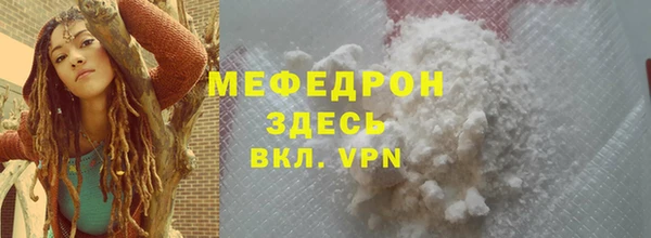 круглые Бронницы