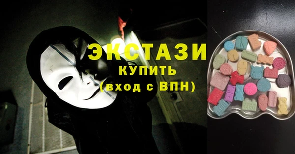 spice Бородино