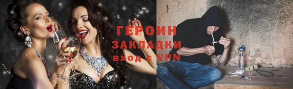 винт Бугульма