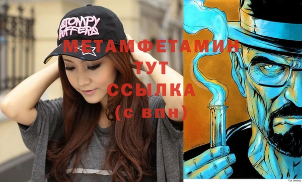 spice Бородино
