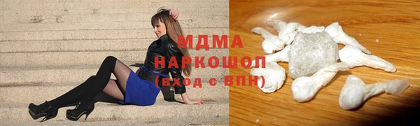 круглые Бронницы