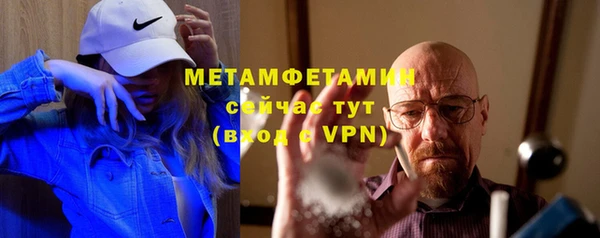 spice Бородино