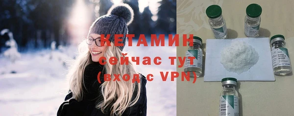 винт Бугульма