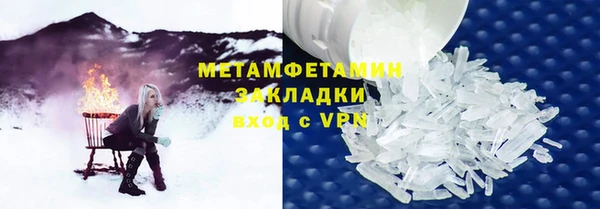 винт Бугульма