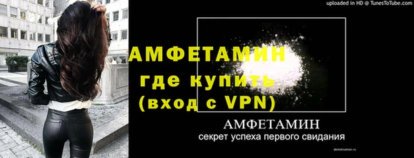 винт Бугульма