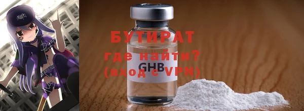 круглые Бронницы
