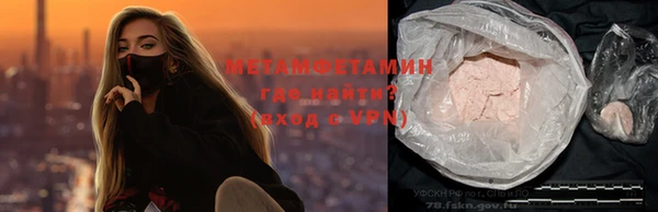 винт Бугульма