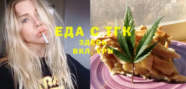 круглые Бронницы