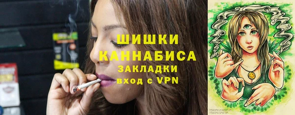 винт Бугульма