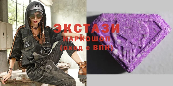 круглые Бронницы