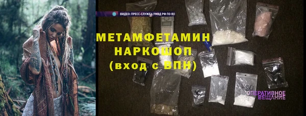 винт Бугульма