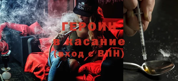 spice Бородино