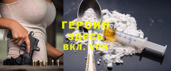 круглые Бронницы