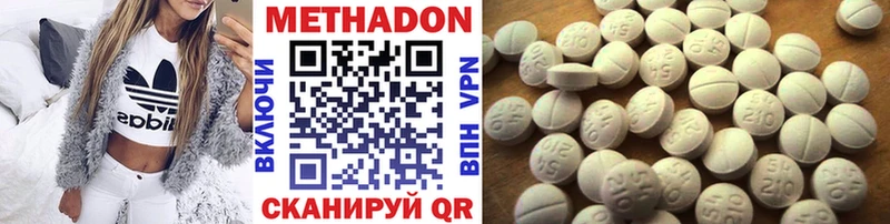 mega онион  Салават  Метадон мёд  купить закладку 