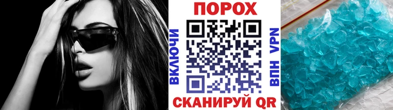 Первитин Декстрометамфетамин 99.9%  Салават 