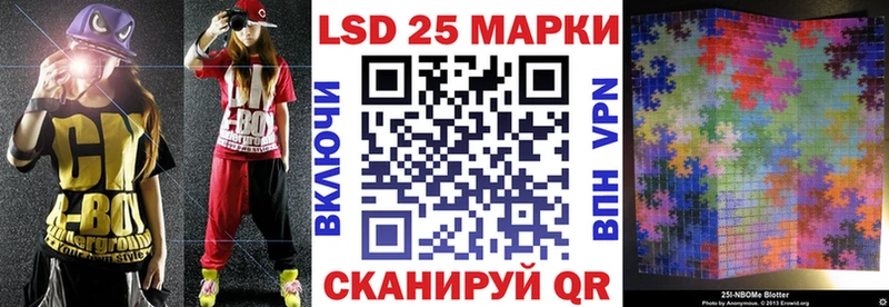 Наркотические марки 1,8мг  Салават 