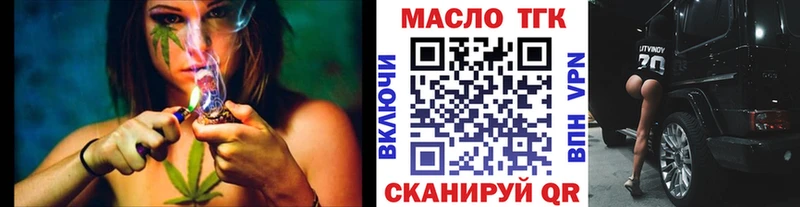 Дистиллят ТГК Wax  Салават 